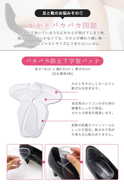 21年 靴擦れ防止グッズのおすすめ人気ランキング10選 Mybest 21年 靴擦れ防止グッズのおすすめ人気ランキング10選 Mybest