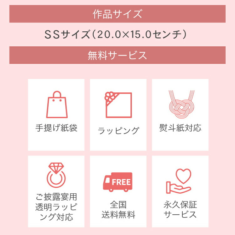 古希祝い専用の名前詩 2