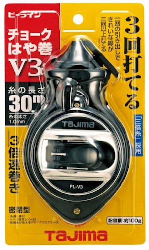 ピーライン チョークはや巻V3 2