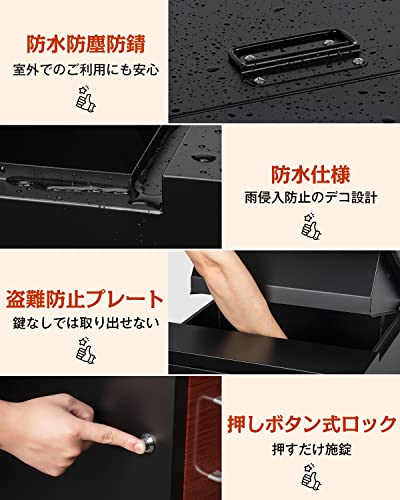 宅配ボックス 4