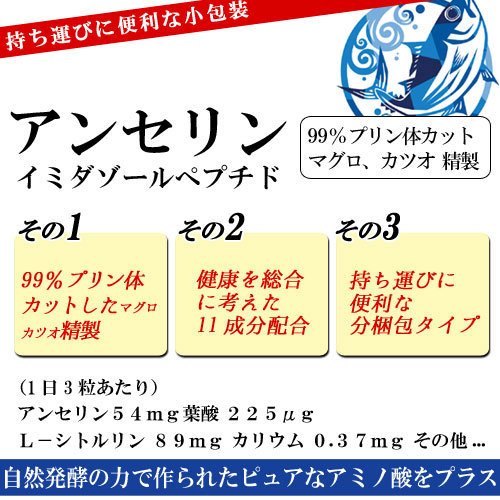 2022年】アンセリンサプリのおすすめ人気ランキング18選 | mybest