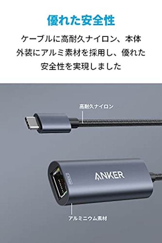 イーサネットアダプタ 7