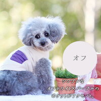 iDog フラップポケット付タンク 10