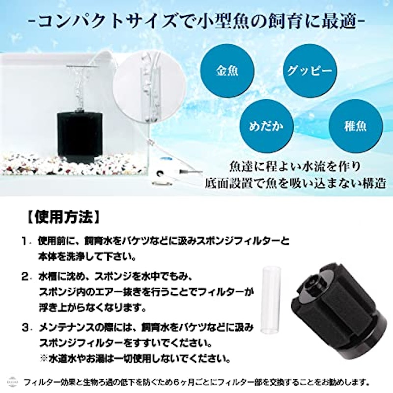 スポンジフィルター 5