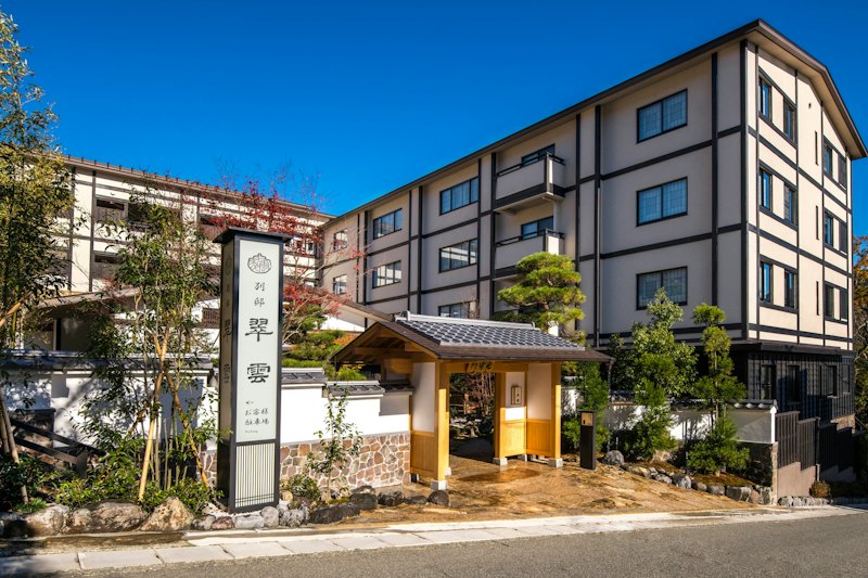 雪月花 別邸 翠雲 1