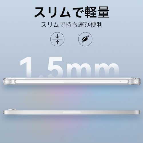 iPad Mini 7 ケース 6