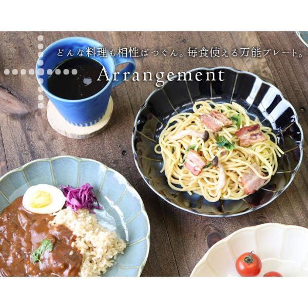 パスタ&カレー皿 3