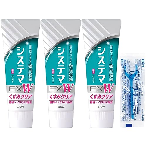 EX W くすみクリア 1
