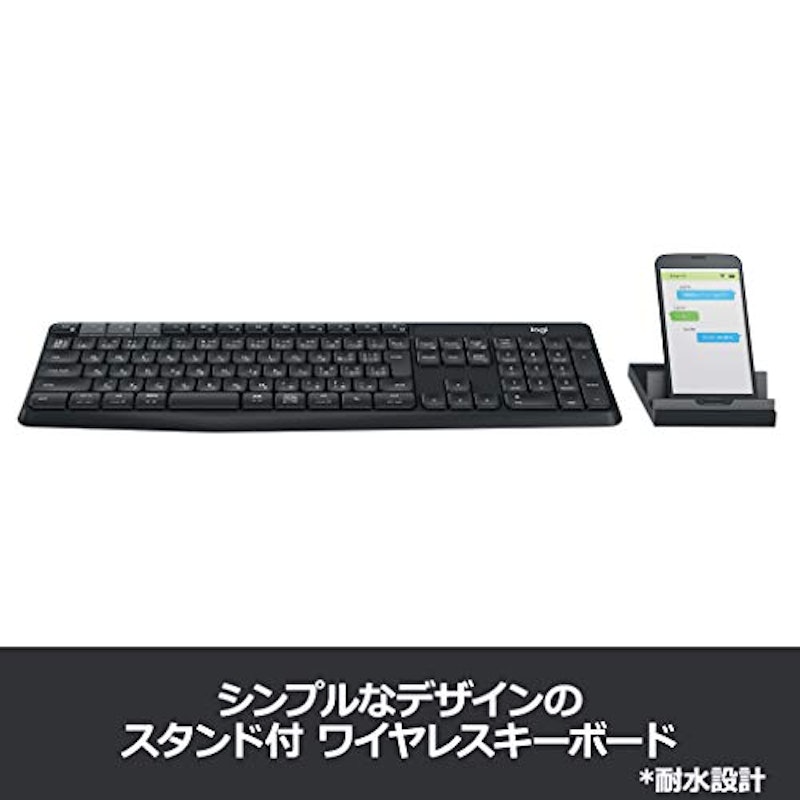 ワイヤレスキーボード 2