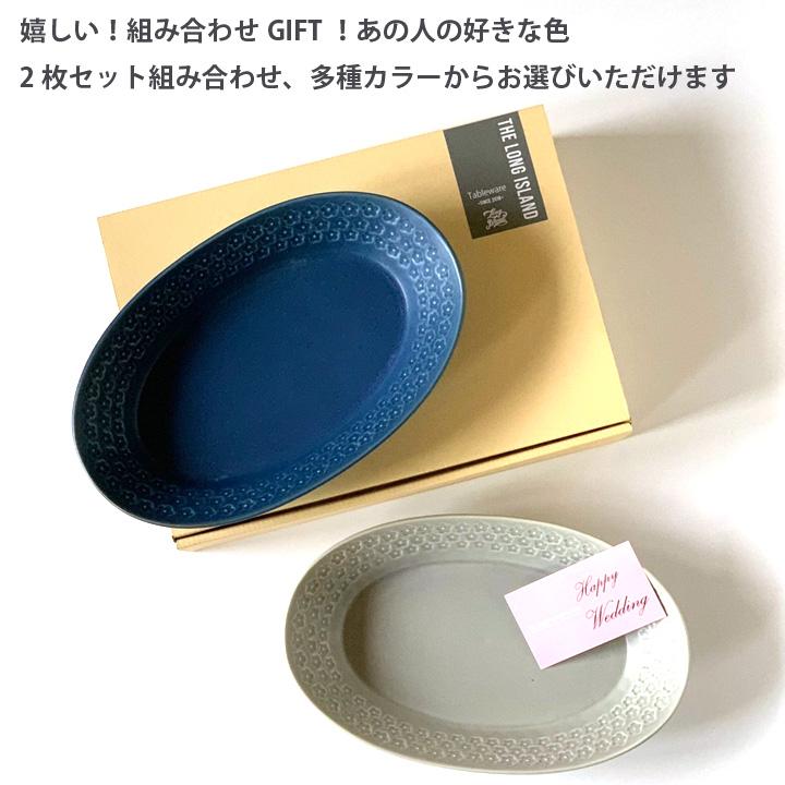 ペア食器セット 6