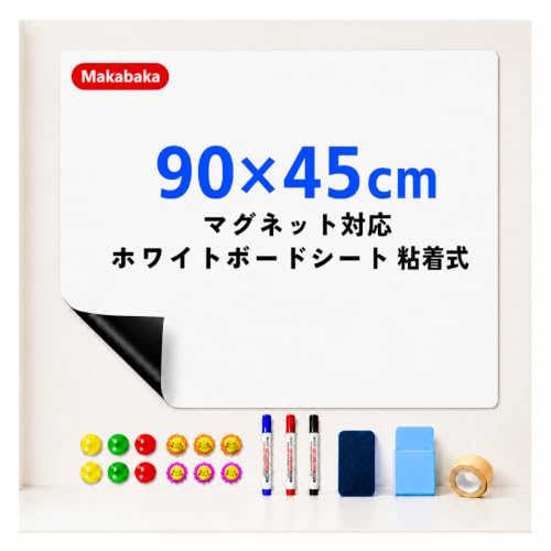 ホワイトボードシート 1