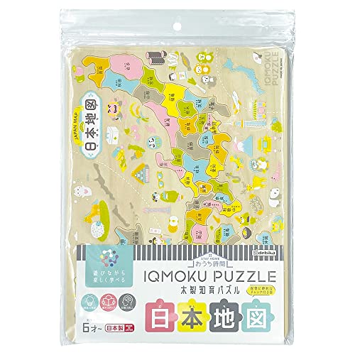 イクモク 木製知育パズル 日本地図 3