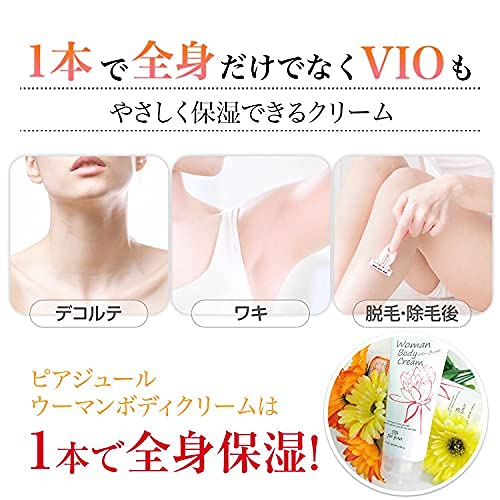 22年 ムダ毛処理後の保湿クリームのおすすめ人気ランキング10選 Mybest