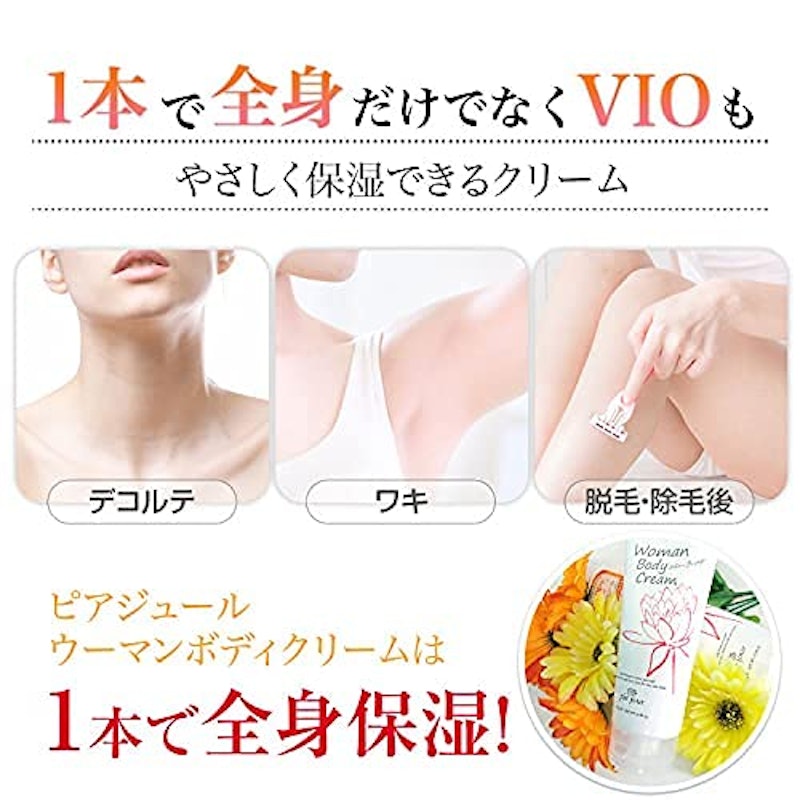22年 ムダ毛処理後の保湿クリームのおすすめ人気ランキング10選 Mybest 22年 ムダ毛処理後の保湿クリームのおすすめ人気ランキング10選 Mybest