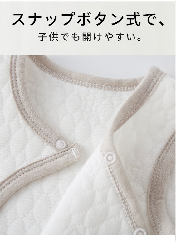 赤ちゃんベスト 7