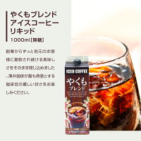 手軽に贈る美味しい夏 4