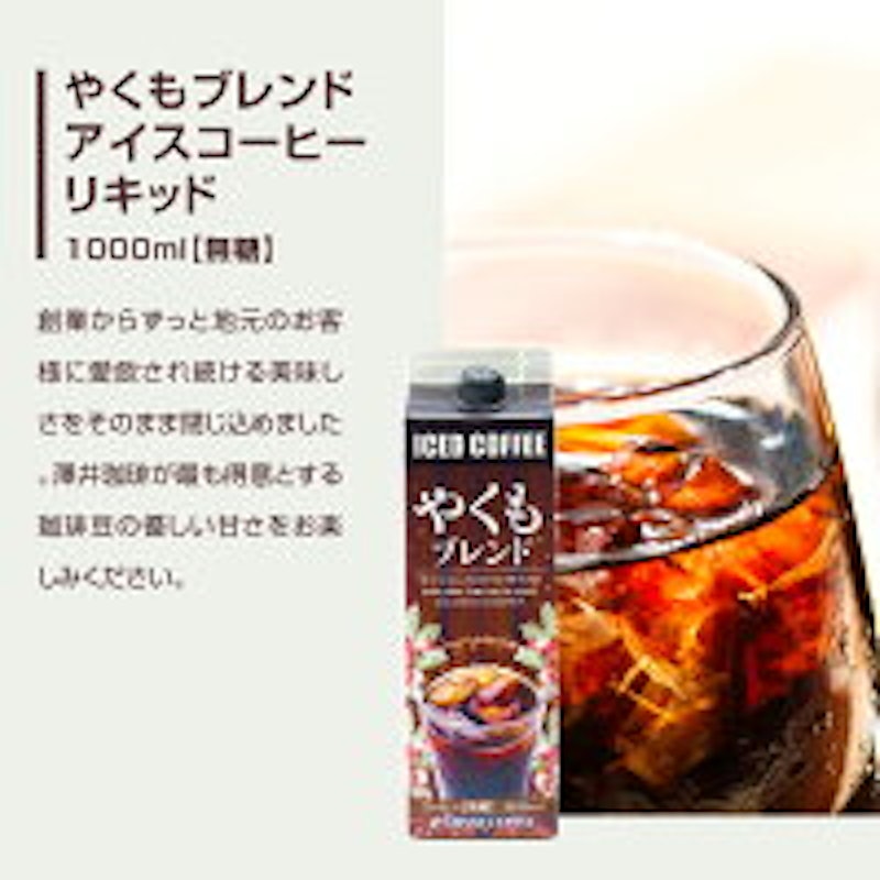 手軽に贈る美味しい夏 4