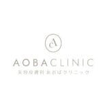 あおばクリニック