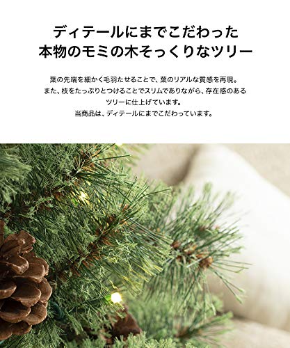 松ぼっくりスリムクリスマスツリー 3