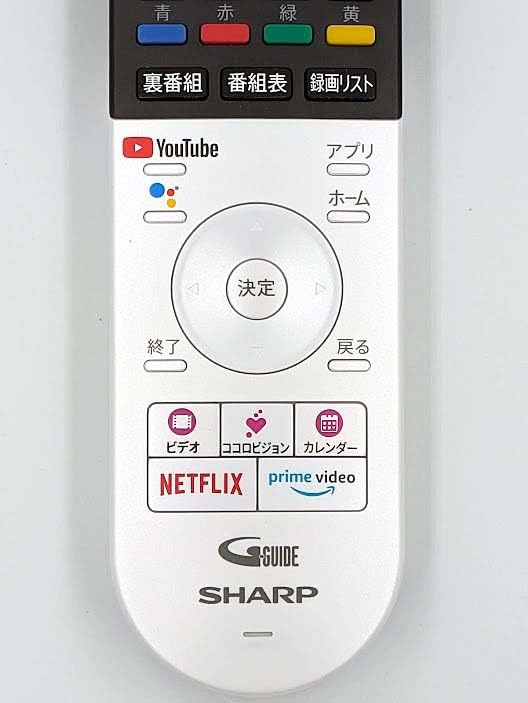 テレビ用純正リモコン 8