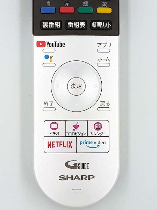 テレビ用純正リモコン 8