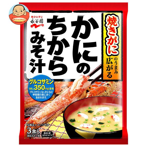 カニ味噌汁のおすすめ人気ランキング 5