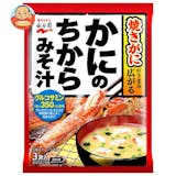 カニ味噌汁のおすすめ人気ランキング 5