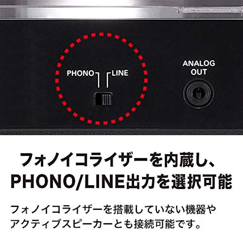 フルオートターンテーブル AT-LP60X 6