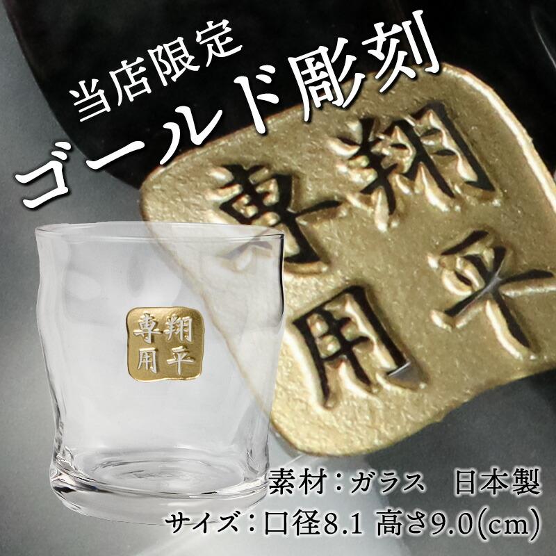萬壽 3