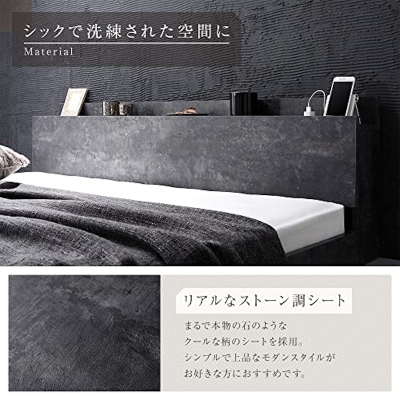 棚付きすのこローベッド Senttele 2