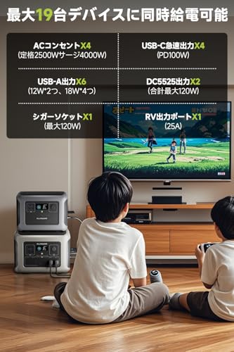 ポータブル電源 3