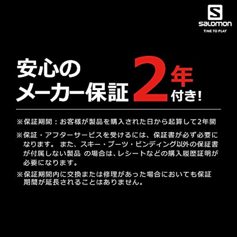 スキーブーツ 4