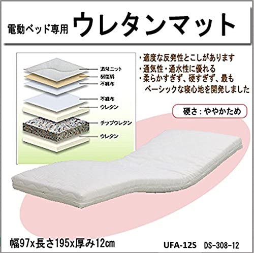 電動ベッド 3