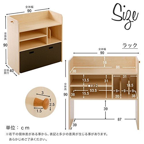 LOWYA ランドセルラック 3点セット 6