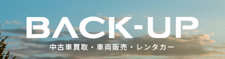 キャンピングカーのレンタルのおすすめ 4