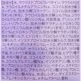 AQUA・NOA Sleek by sarasalon ナイトケアセラム シャンプーを検証レビュー!くせ毛シャンプーの選び方も紹介 2
