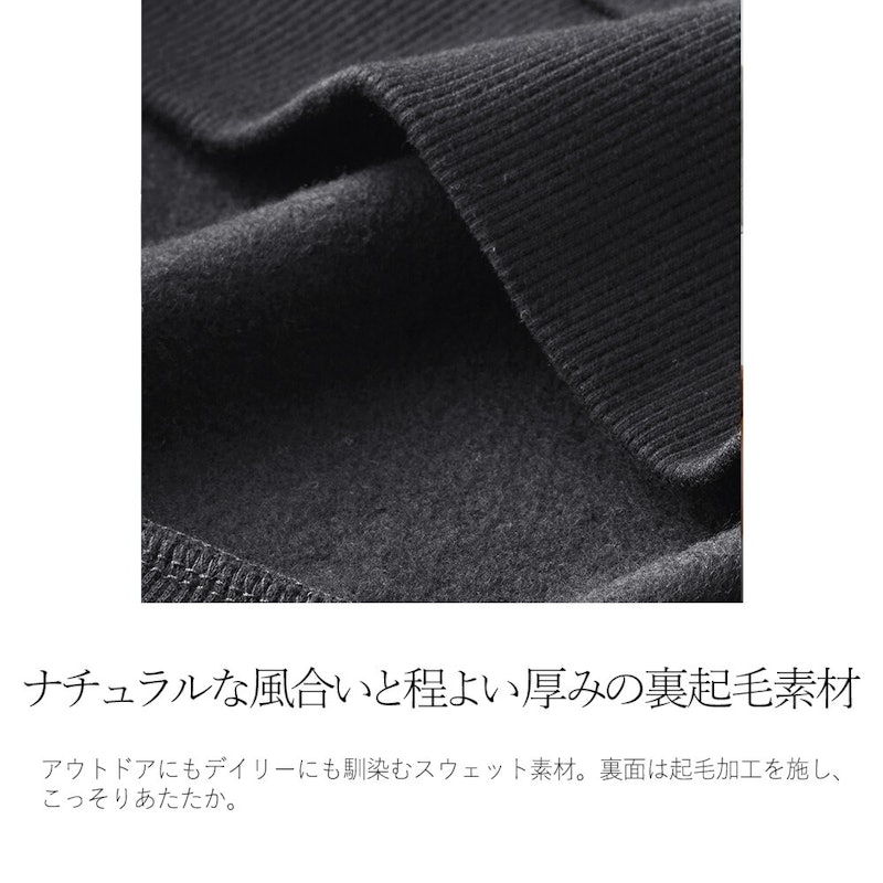 スウェット 15