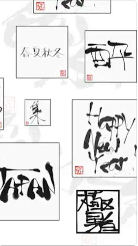 色紙 3