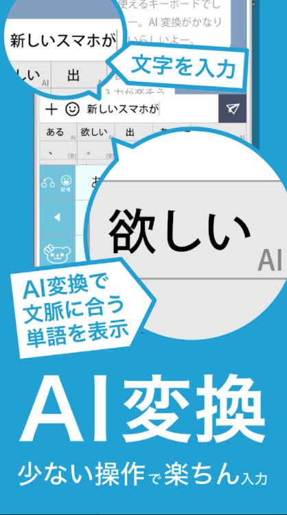 22年 Android端末向けキーボードアプリのおすすめ人気ランキング10選 Mybest