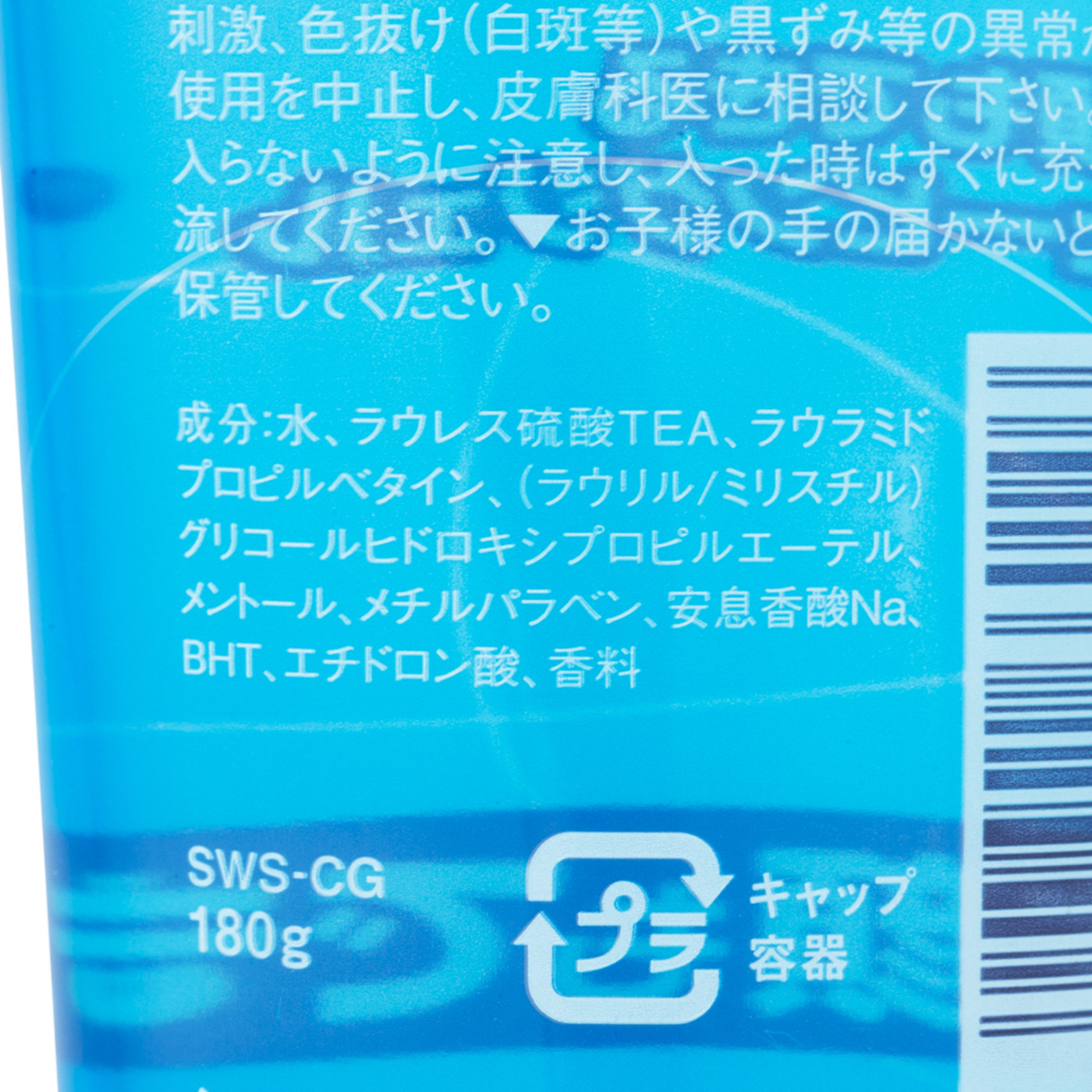 洗顔もできるシェービングジェル 4