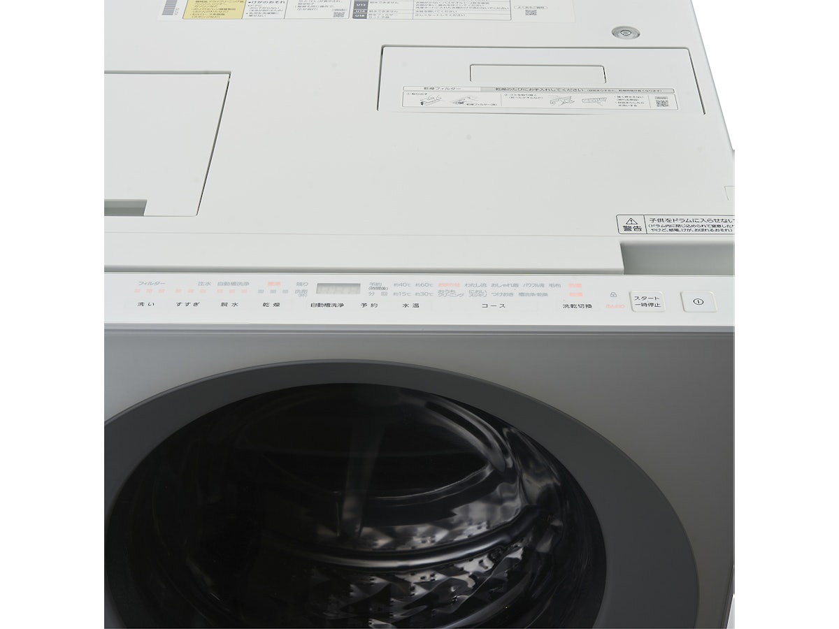 kj192 Panasonic ドラム式洗濯機 NA-VG770L 2023年製 概要 ななめ kj192 Panasonic ドラム式洗濯機 NA-VG770L 2023年製 概要 ななめ