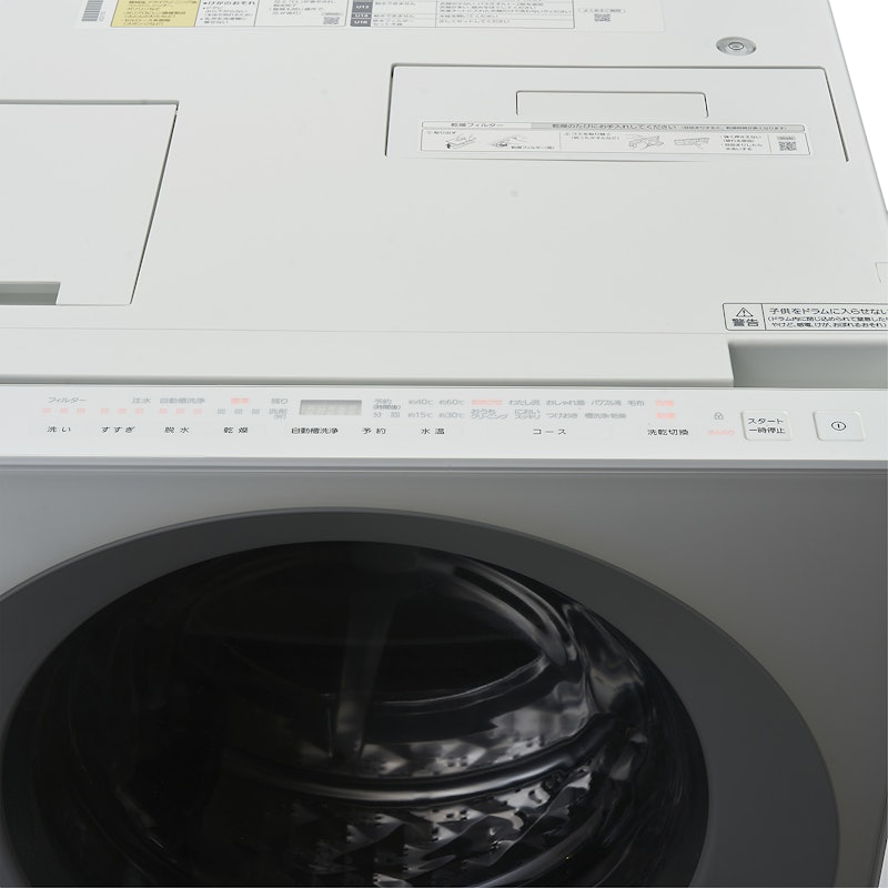 ななめドラム洗濯乾燥機 2