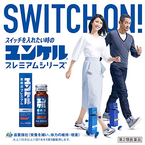 ユンケル黄帝液プレミアム 3