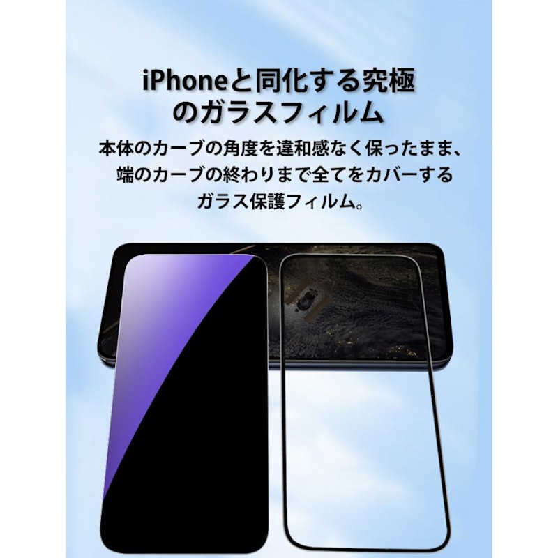 ガラスフィルム 5
