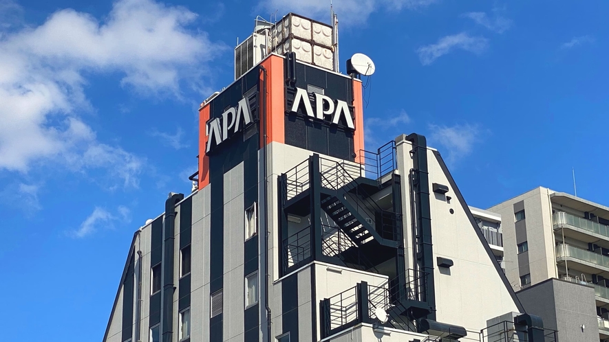 アパホテル 八王子駅北 1