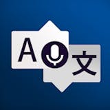 フランス語翻訳アプリのおすすめ人気ランキング【2026年7月】 5