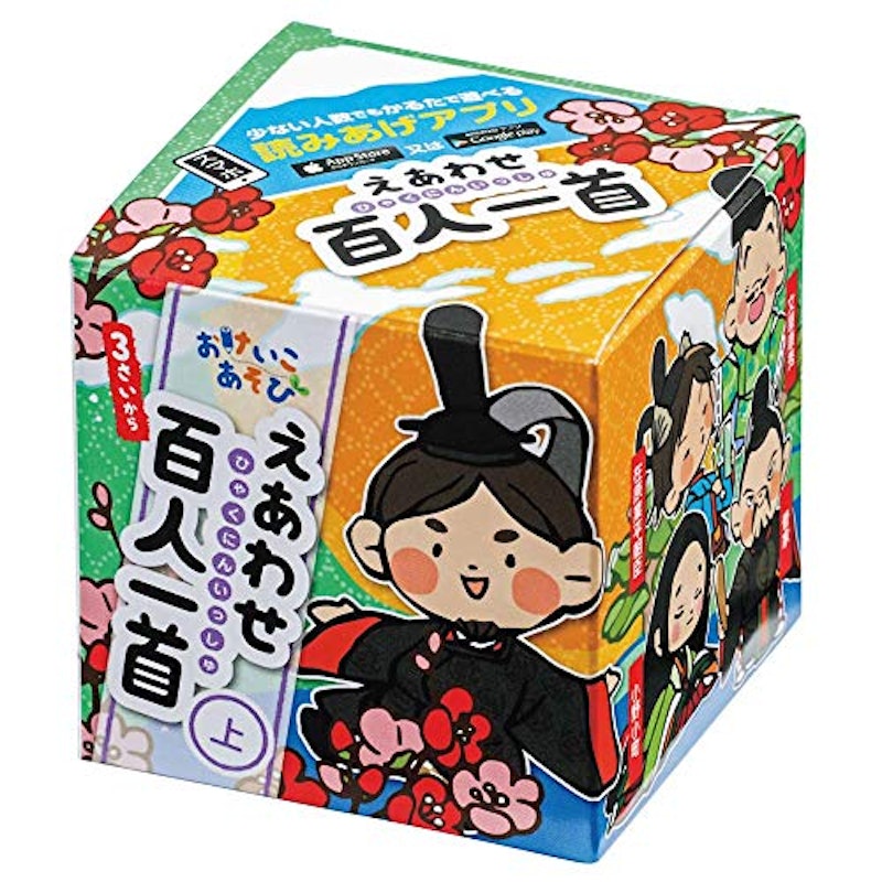 えあわせ百人一首 上巻 1