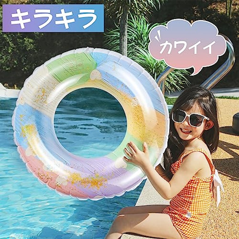 浮き輪 2