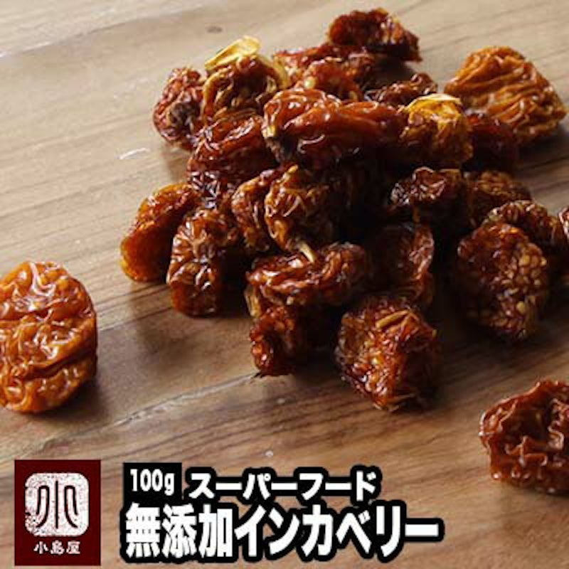 ゴールデンベリーのおすすめ人気ランキング10選 食べ方いろいろ 栄養豊富なスーパーフード Mybest ゴールデンベリーのおすすめ人気ランキング10選 食べ方いろいろ 栄養豊富なスーパーフード Mybest