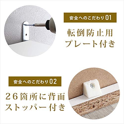 調味料棚＆コンセント付きで使いやすい鏡面仕上げ大容量食器棚 4